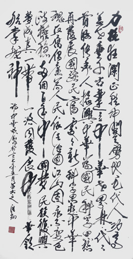 ׯ�����Ʒ4