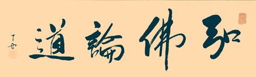 葛尧作品4 葛尧作品4