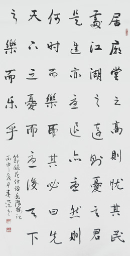 宿春荣作品4 宿春荣作品4