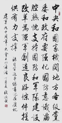 ϰ<a href=http://www.cngansu.cn/news/shizhou/ target=_blank class=infotextkey>й</a>ʮ<a href=http://www.cngansu.cn/news/shizhou/ target=_blank class=infotextkey>й</a>ЭŴĻʽϵĽ 13869cm (2)