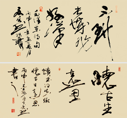 �ĺ�����Ʒ3