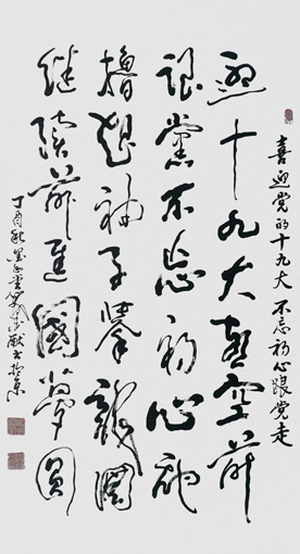 ��ϲӭ����ʮ�Ŵ� �������ĸ����ߡ�