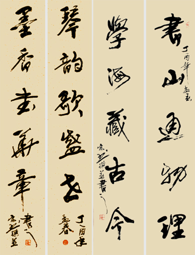 �ĺ�����Ʒ2