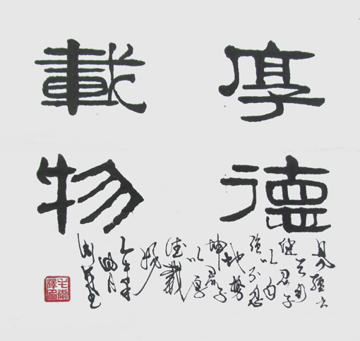 毛卫泽作品2 毛卫泽作品2