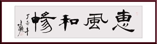 张道广作品2 张道广作品2
