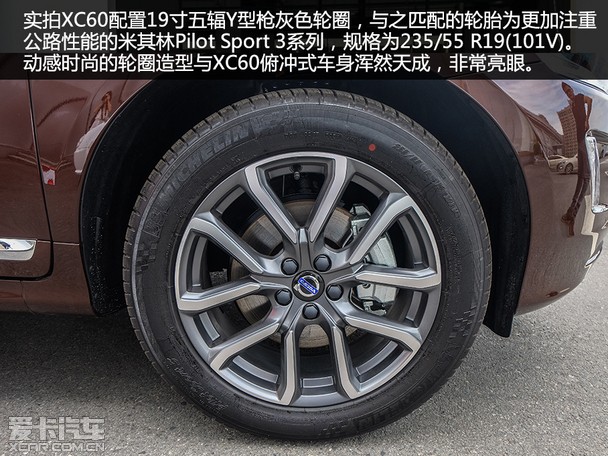 ����ԭ֭ԭζ ����ʵ��16���ֶ���XC60