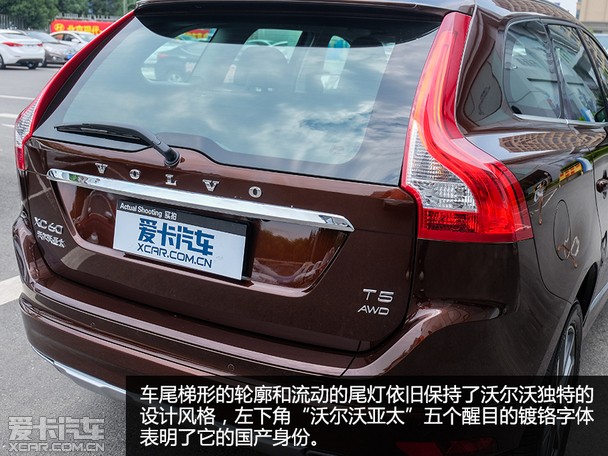 ����ԭ֭ԭζ ����ʵ��16���ֶ���XC60