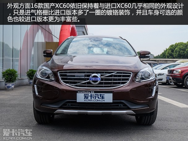 ����ԭ֭ԭζ ����ʵ��16���ֶ���XC60