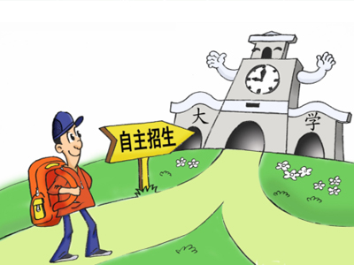 ȫ��90����У�״ι���������������¼ȡ����