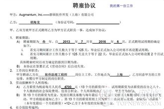 ����90������2013-2015��ı�ҵ��ְ����offer��������ȫ�����Ǿ��õ����١���ҵ��������г�����������15����Ƹ��ѧ��ҵ��������ҵ��263�ҽϴ��ģ����ҵ�У����Ʊ�ҵ������н5000Ԫ�����ϵ���219�ҡ�һЩ��ҵ��Ȼ��н���ߣ�����Ƹ�ĸ�λ��ҪΪ�����࣬����нʵ���ǵ�н������ҵ������Ҳ���͡�ֵ��һ����ǣ�������ҵ������˶ʿ�о�������нˮƽ�뱾����һ�£����߽����1000~2000Ԫ��