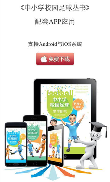 �˽��绹Ϊ���״������׿�����appӦ��