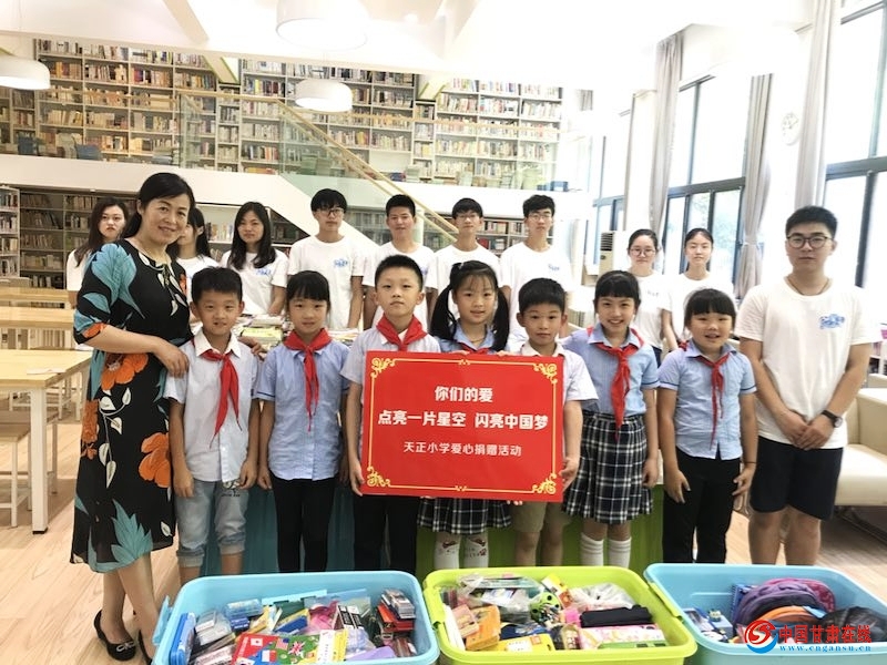 01 南京天正小学募捐活动 吴潇然摄.jpg