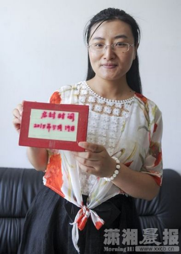 ũʦΰΰռ139šֽ5ѧͼ/泿