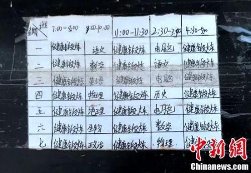 ��Զ��Ŀγ̱�����ϼ��