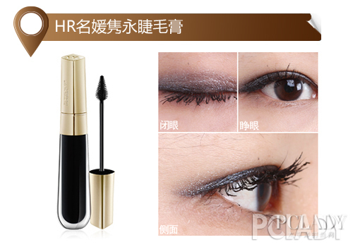 不靠整容靠化妆范爷经典荧屏妆容回顾