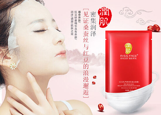 ������������������ MISS FACE�����ﶬ�ºͻ���