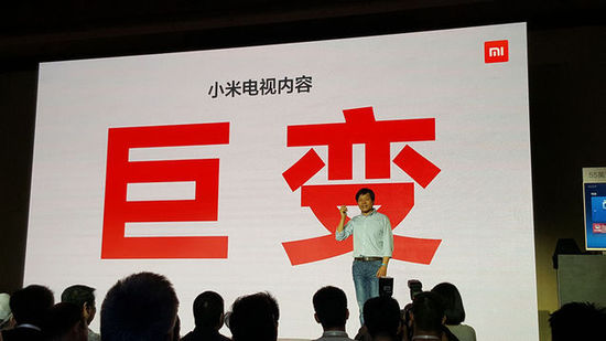 小米将面临前所未有的苦战