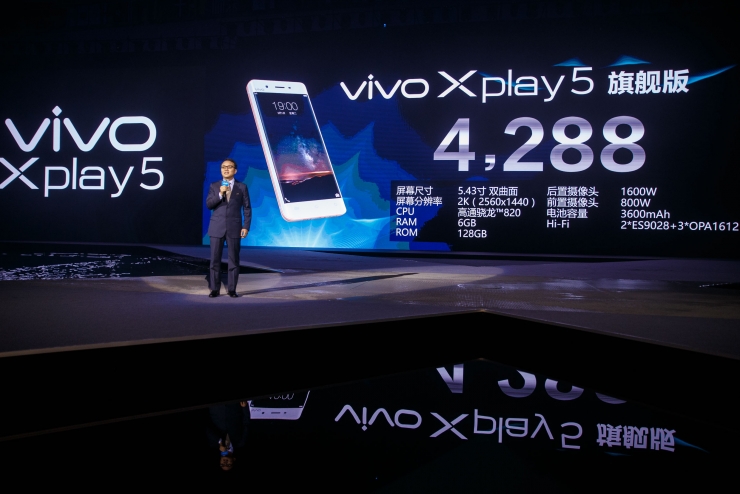 ꣬ΪvivoҪһ4288ԪXplay5