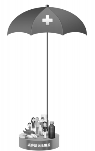 <a href=http://www.cngansu.cn/news/shizhou/ target=_blank class=infotextkey>中国</a>明确大病医保标准:发生高额医疗费就是大病