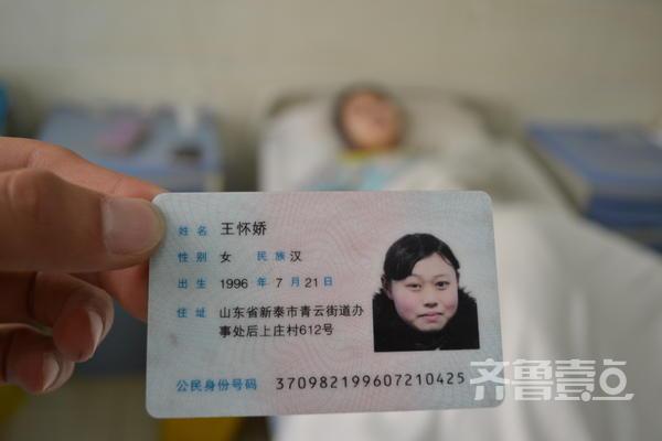 19��Ů���������������˲��ܣ���ְ���������