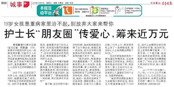 19��Ů���������������˲��ܣ���ְ���������