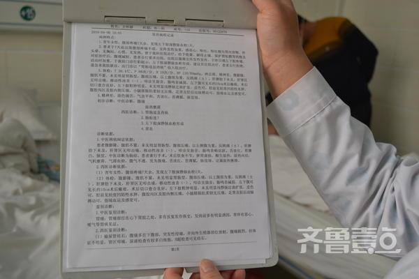 19��Ů���������������˲��ܣ���ְ���������