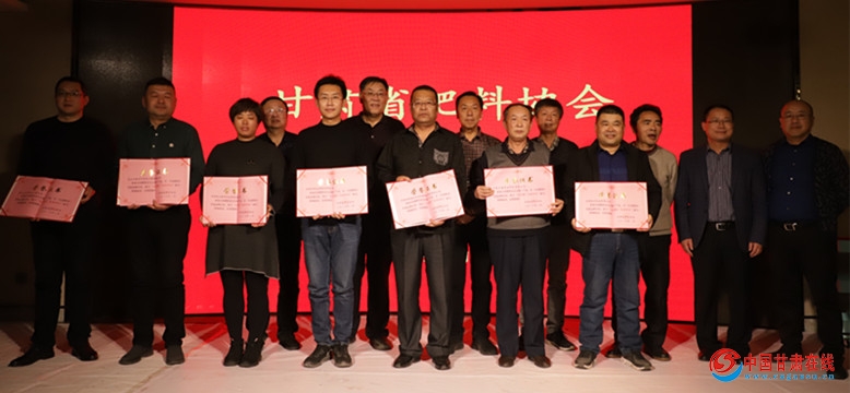 <a href=http://www.cngansu.cn/news/ target=_blank class=infotextkey></a>ʡЭ2018ٿ