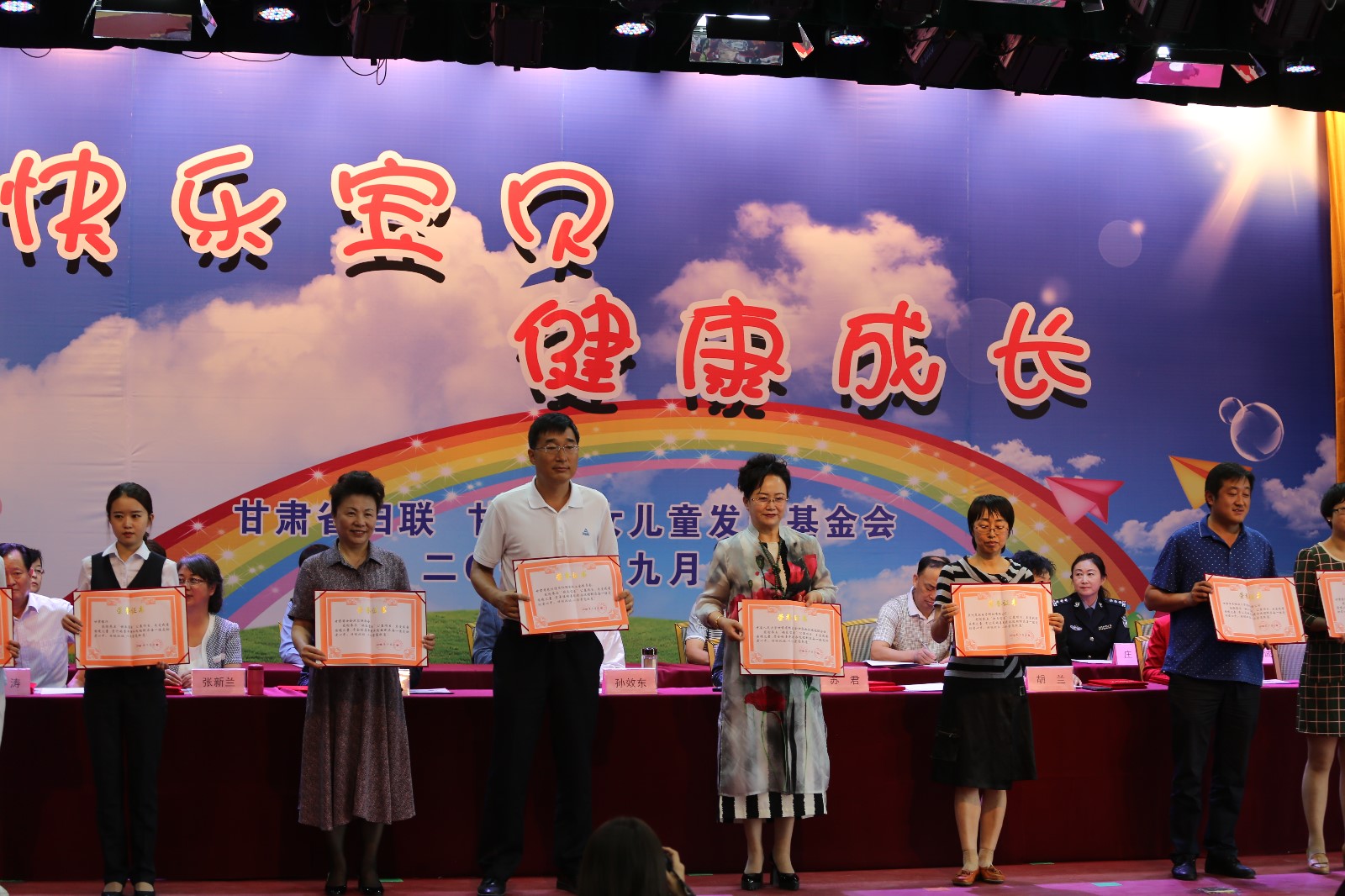 为爱心企业颁发荣誉证书.JPG 为爱心企业颁发荣誉证书.JPG