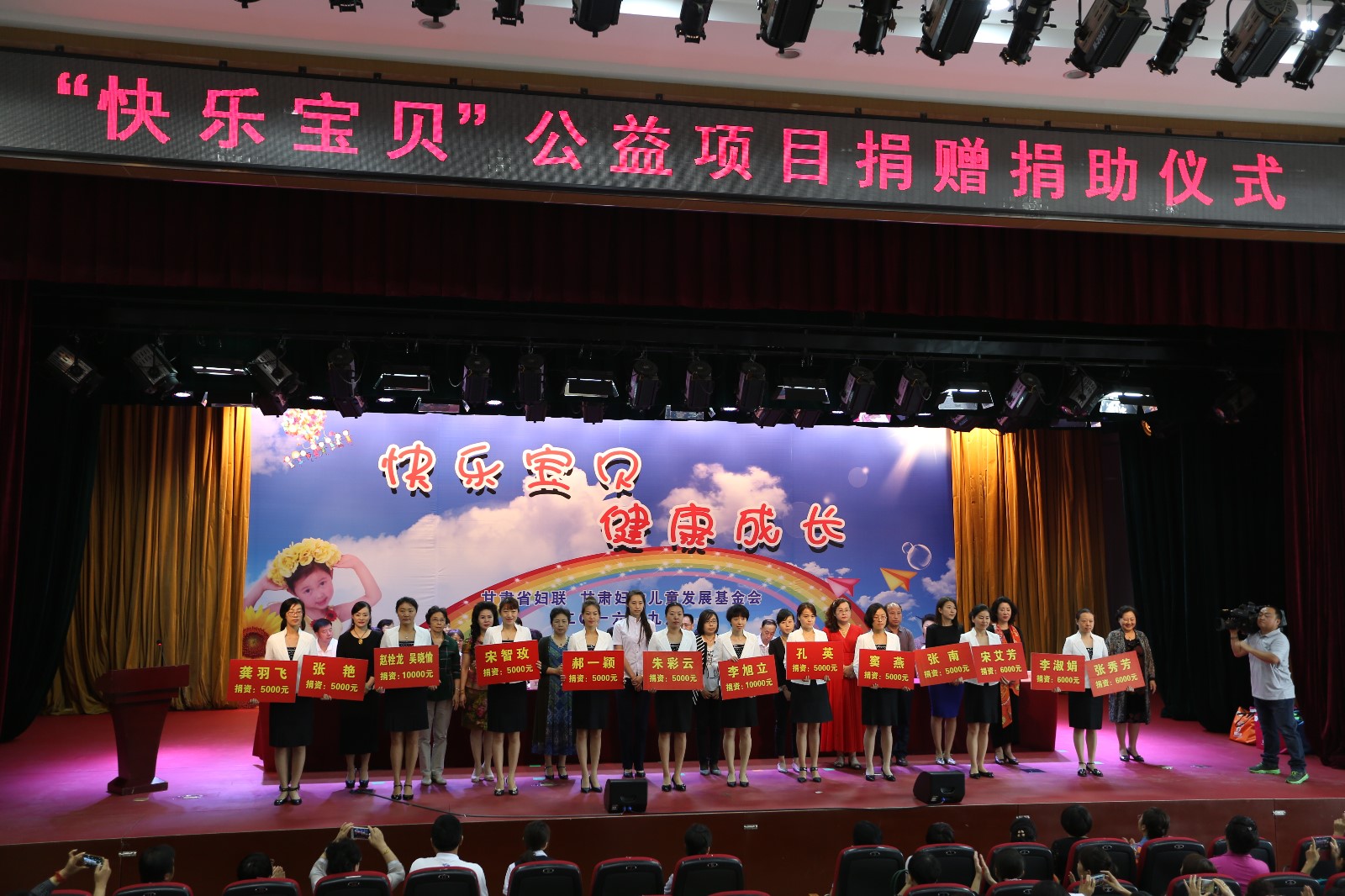 4爱心人士捐款.JPG 4爱心人士捐款.JPG