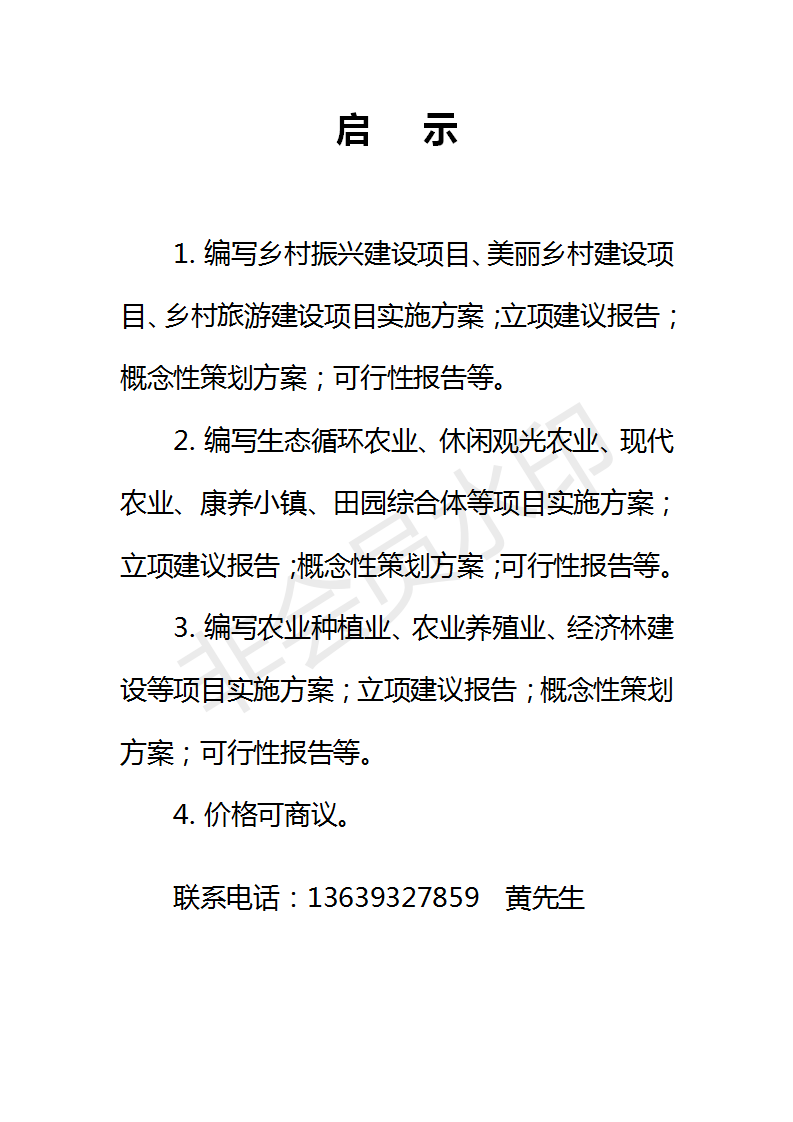 �ĵ�1 - ����_01.jpg