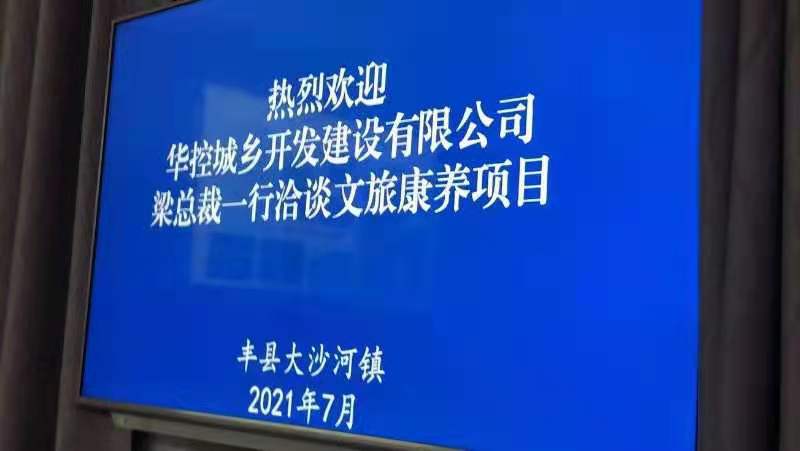 01cd4f834c017e94b23f429d9f6a80e5.jpg 华1.jpg