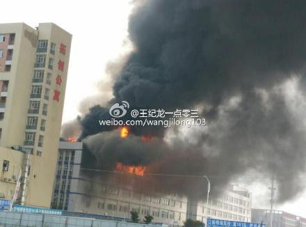 网友拍摄的起火时的照片