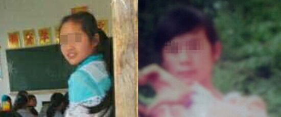 ǭӺѧ16Ů14Ůƽؼҡ