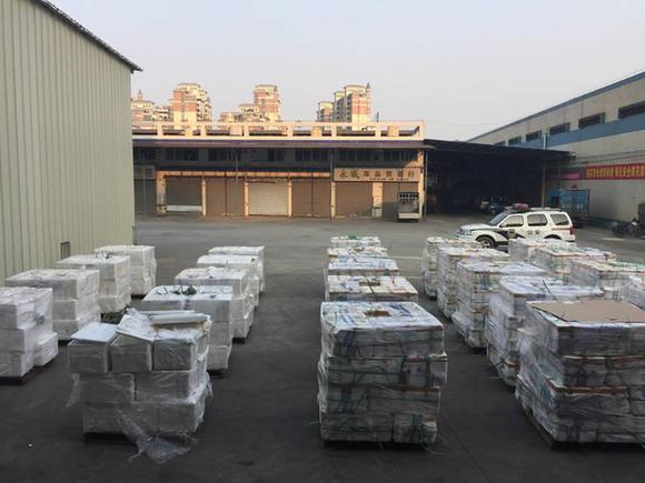 㶫ɽ˽ 2674ֻɽױ䶳Ŀ