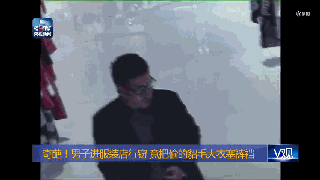 果断塞进裤裆带走……