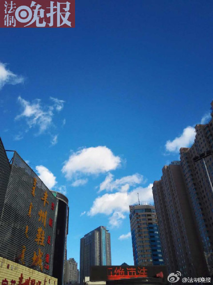 呼和浩特已晴空万里