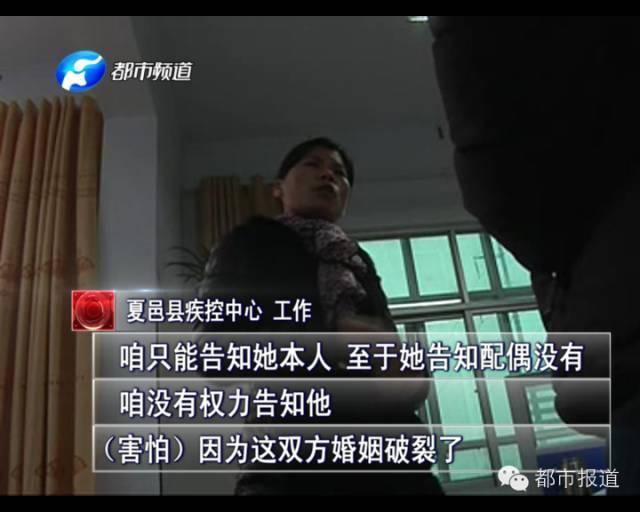 女友有艾滋病浑然不知 小伙被传染 婚检女友查出疑似艾滋被隐瞒 小伙婚后被感染