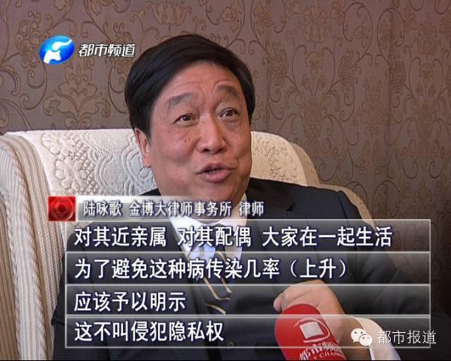 女友有艾滋病浑然不知 小伙被传染 婚检女友查出疑似艾滋被隐瞒 小伙婚后被感染