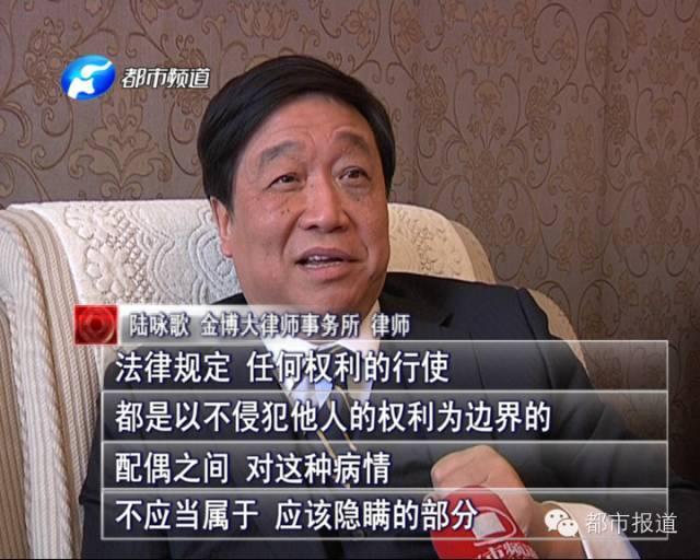 女友有艾滋病浑然不知 小伙被传染 婚检女友查出疑似艾滋被隐瞒 小伙婚后被感染