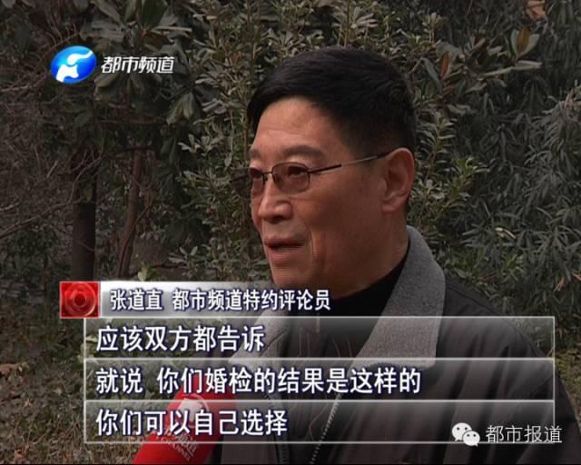 女友有艾滋病浑然不知 小伙被传染 婚检女友查出疑似艾滋被隐瞒 小伙婚后被感染