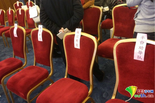 朝阳群众集体亮相