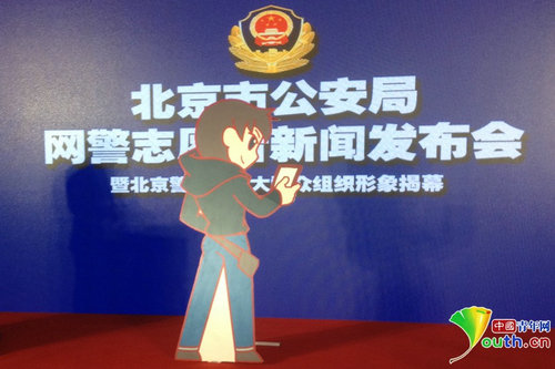 朝阳群众集体亮相