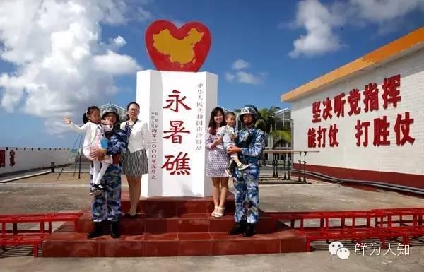 第一次打“飞的”上南沙探亲的礁嫂