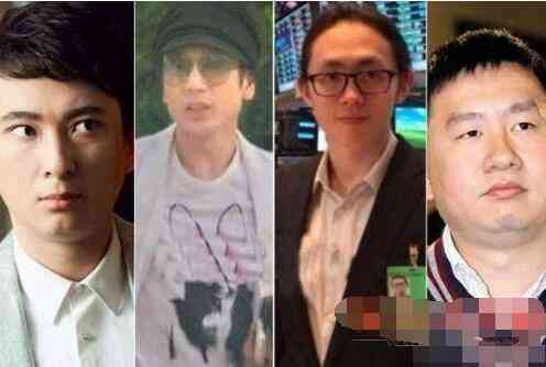 新京城四少出炉 国民老公王思聪位居榜首