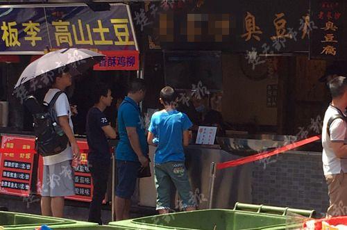 武昌户部巷臭豆腐店出现“排队托”:每天80元