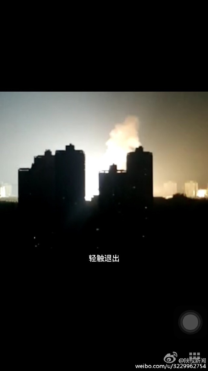 西安南郊电厂发生爆炸 火光冲天(组图)