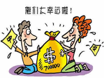 点击图片翻到下一页>> 女子中10万大奖拟放弃 防被骗差点错过奖金1