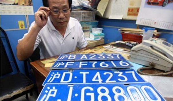 点击图片翻到下一页>> 沪牌限拍新政连夜出台 大幅收紧参拍资格非上海户籍不能拍