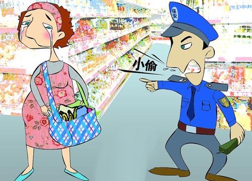 点击图片翻到下一页>> 富家女驾奥迪偷面膜 辩称花大价钱美容无效只是拿回应得的