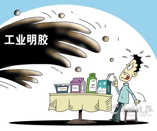 近亿元工业明胶流向8省 网友:舌尖上的安全伤不起(图)
